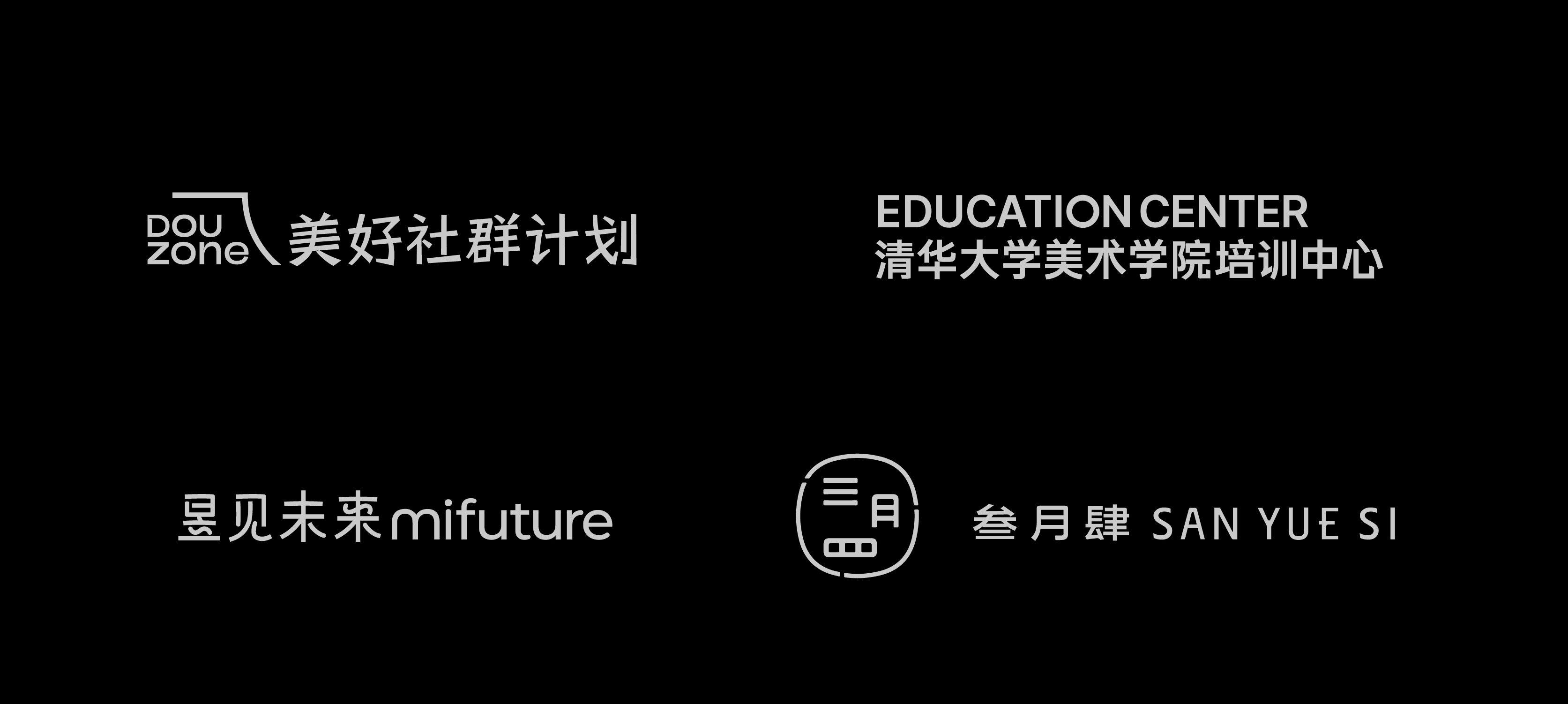 Font & Icon Design Collection — 项目图 2