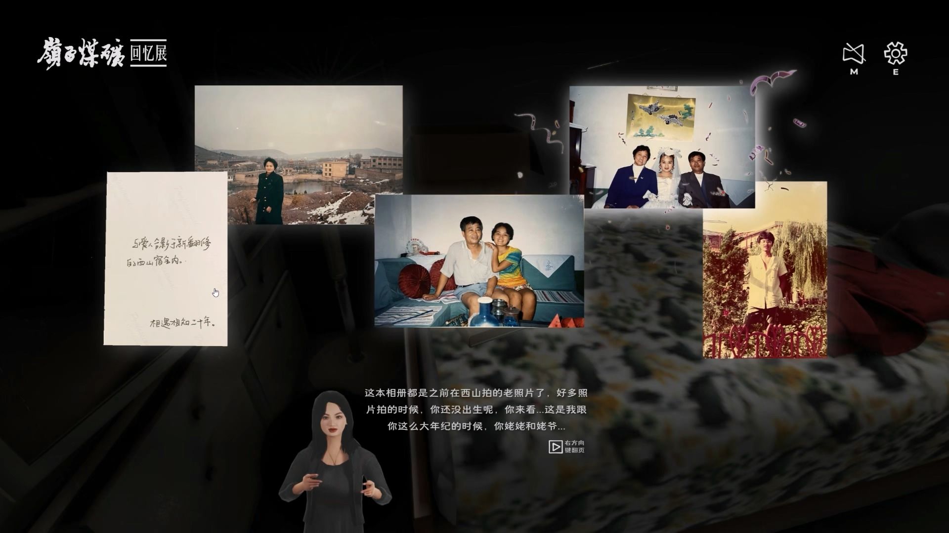 Echoes of Lingzi Coal Mine: A Remembrance Exhibition — 项目图 12