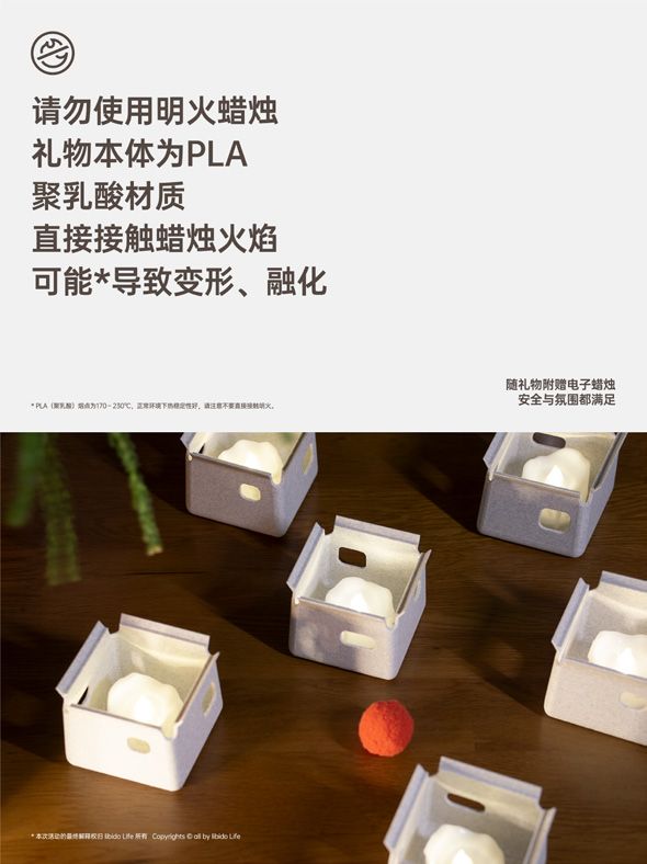 Libido Pets & Life — ID & VIS Design — 项目图 4