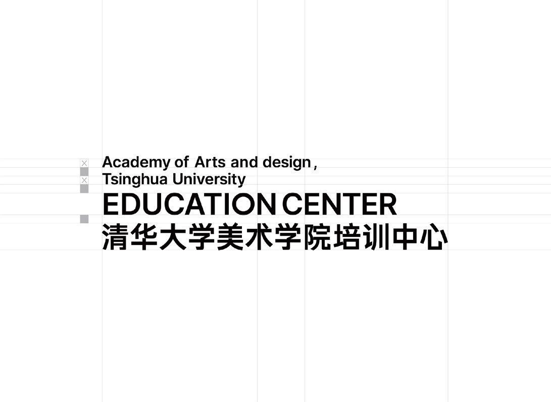 Tsinghua University Education Center Basic VI — 项目图 5