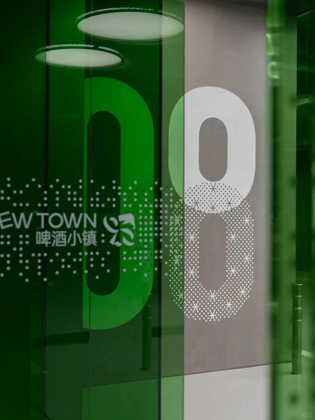 Brew Town Shenzhen Visual Identity — 项目图 1