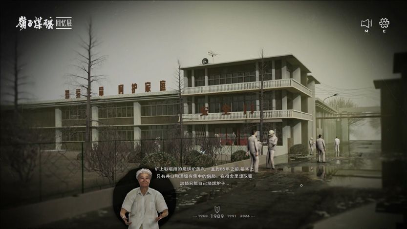 Echoes of Lingzi Coal Mine: A Remembrance Exhibition — 项目图 11