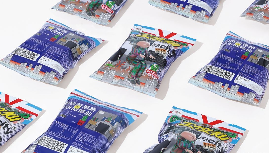 Auto-Obecity Convenience Store — 项目图 6