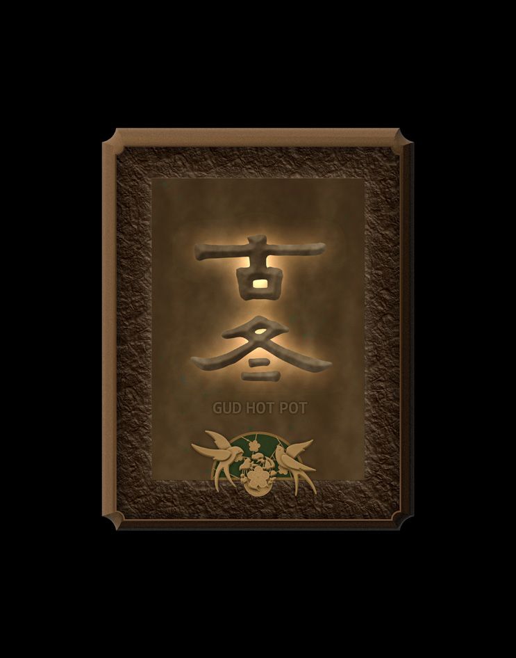 Gudong Nanjing Brand Visual Identity — 项目图 2