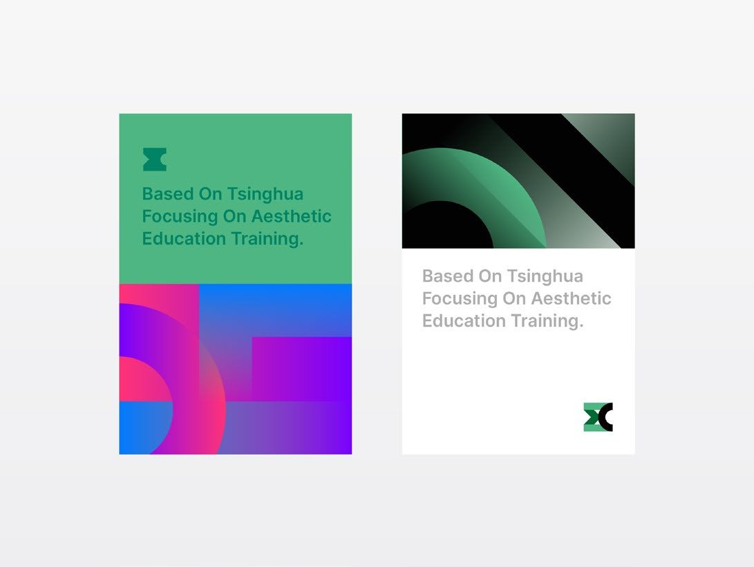 Tsinghua University Education Center Basic VI — 项目图 15