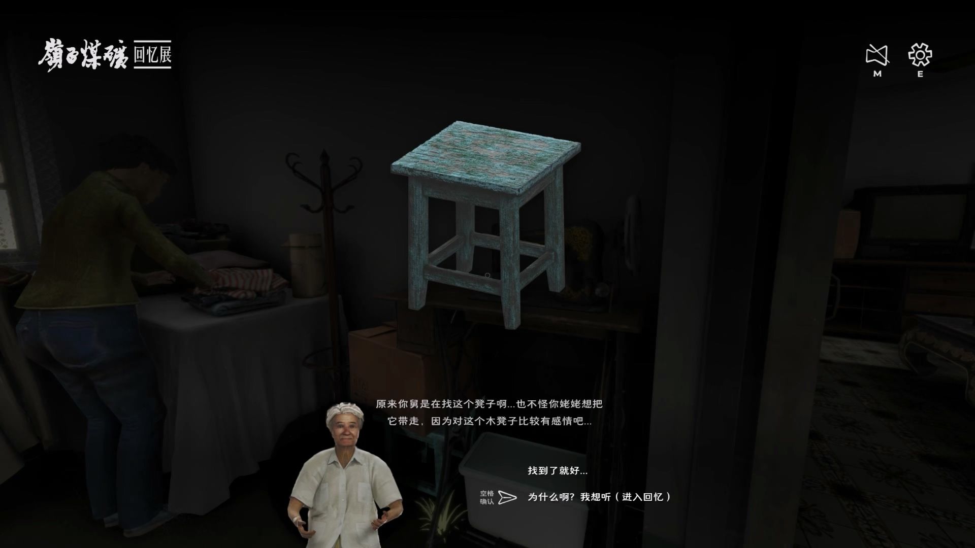 Echoes of Lingzi Coal Mine: A Remembrance Exhibition — 项目图 14