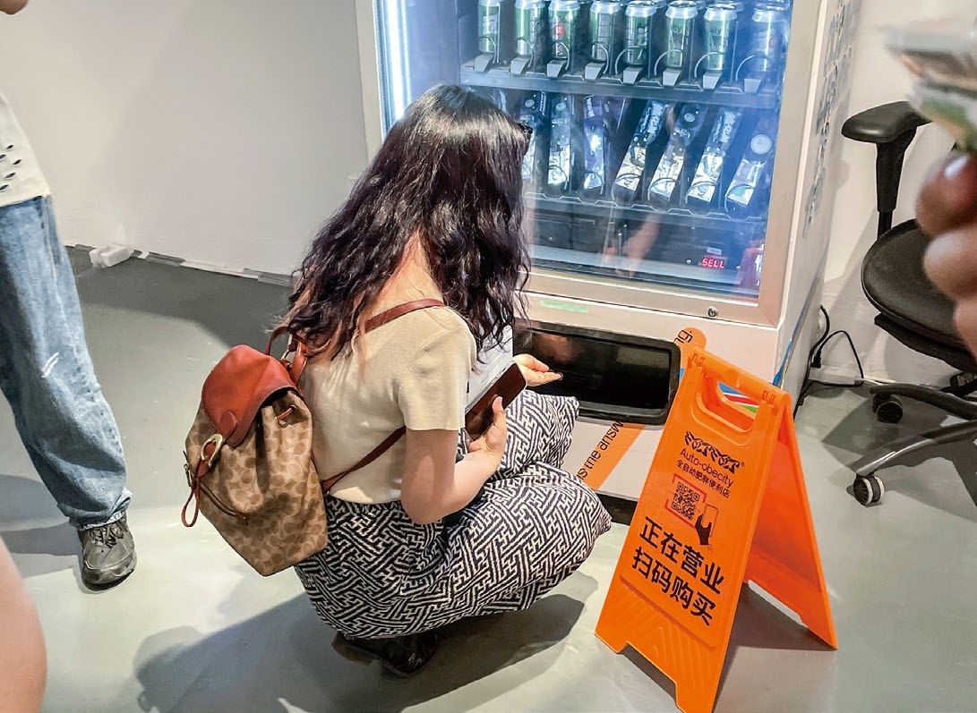 Auto-Obecity Convenience Store — 项目图 2