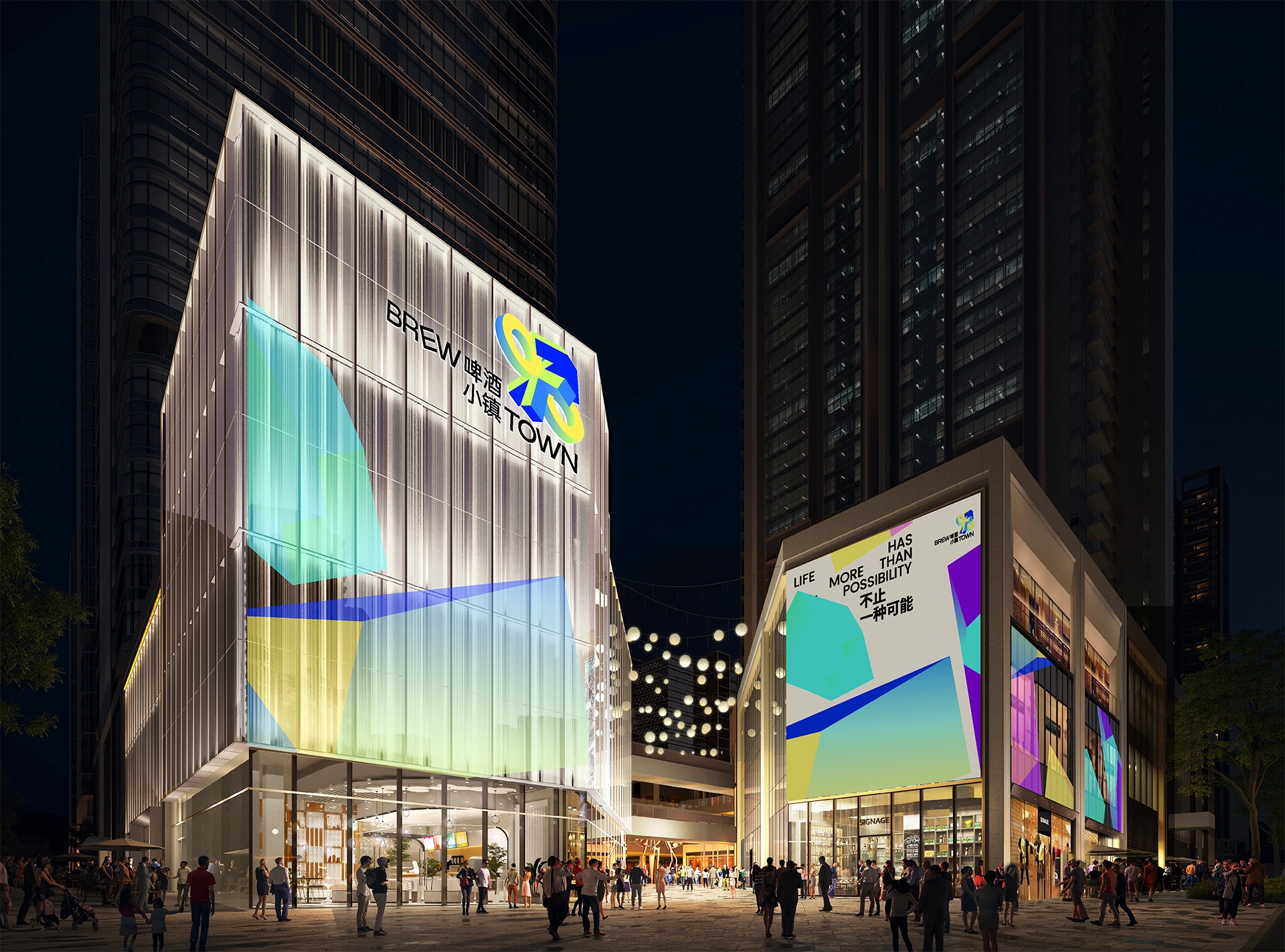 Brew Town Shenzhen Visual Identity — 项目图 2