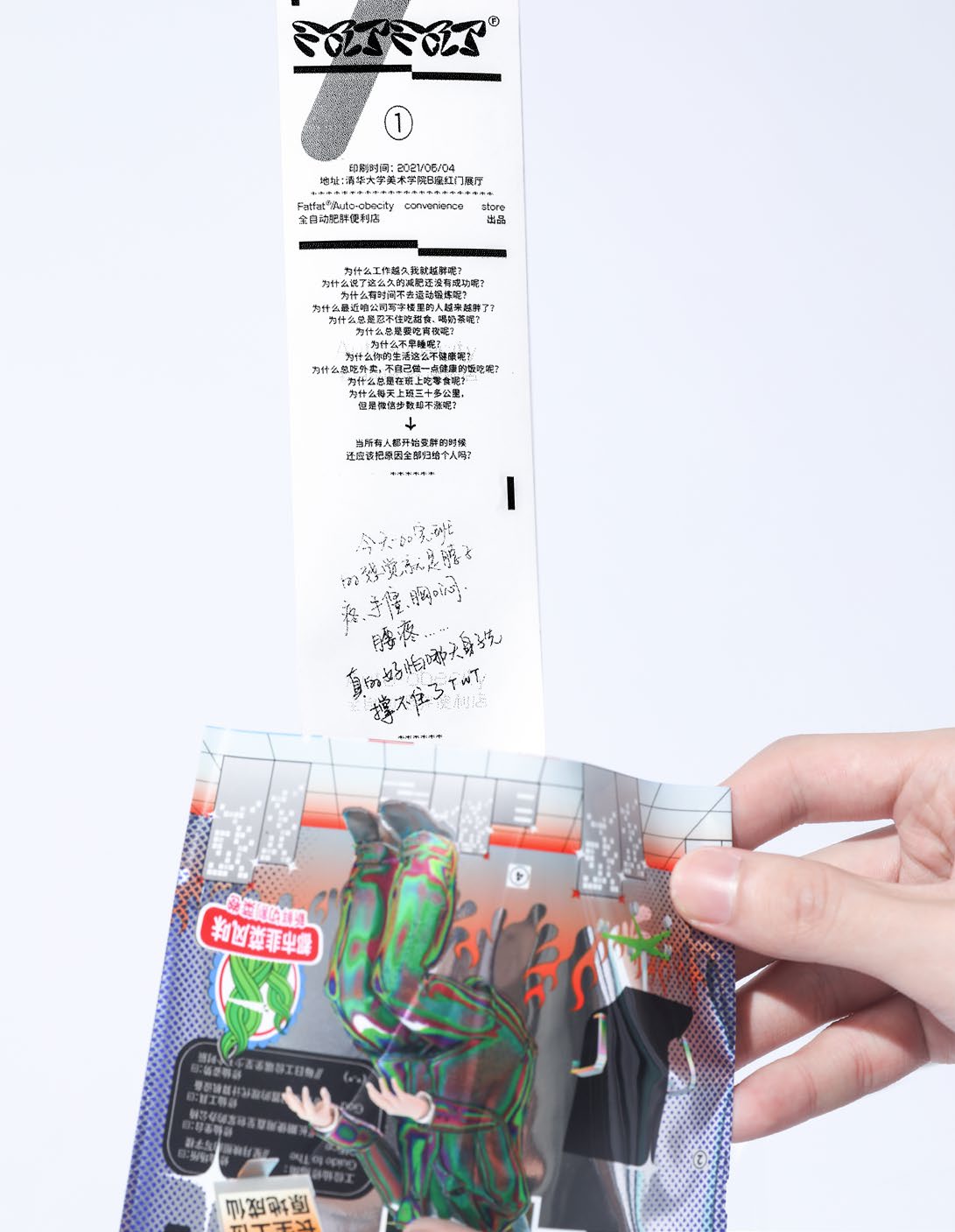 Auto-Obecity Convenience Store — 项目图 14