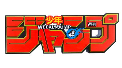 Three New Manga Series Debut in Weekly Shonen Jump Across April 2026