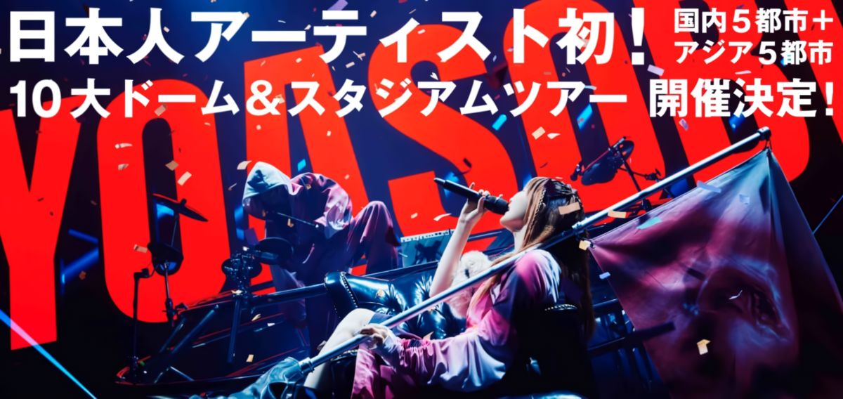 YOASOBI Announces Largest North American Arena Tour for August 2026
