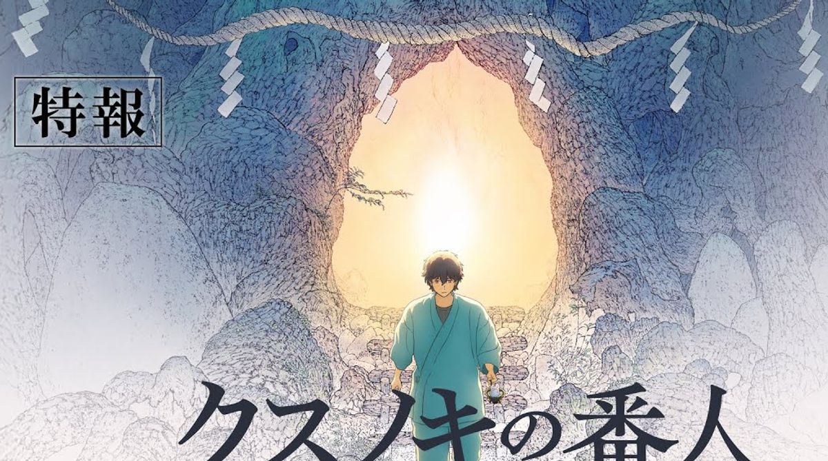 Keigo Higashino, Author Behind The Camphorwood Custodian Anime Film, Dies at 68