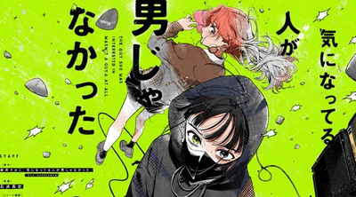 CloverWorks' Green Yuri Anime Picks Nirvana's 'Breed' as Opening in Viral Anime Expo Reveal