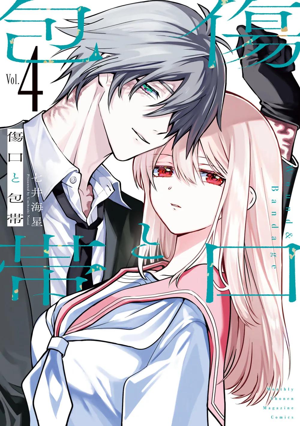 Wound and Bandage Yakuza Romcom Manga Gets J.C. Staff TV Anime in January 2027