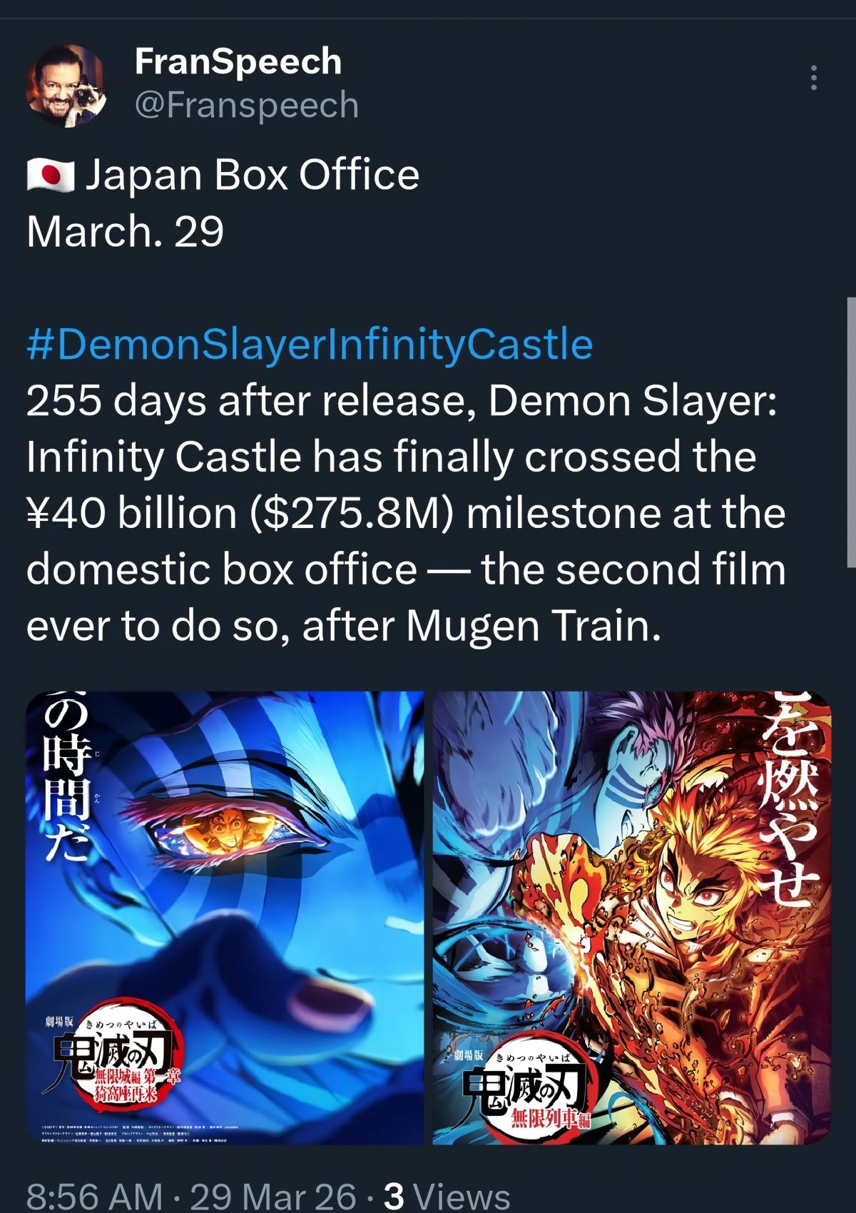Demon Slayer Infinity Castle Crosses 40 Billion Yen in Japan