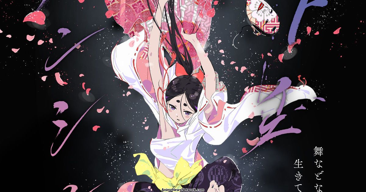 The World Is Dancing Anime Premieres Early on HIDIVE June 29, Ahead of Japanese TV Broadcast