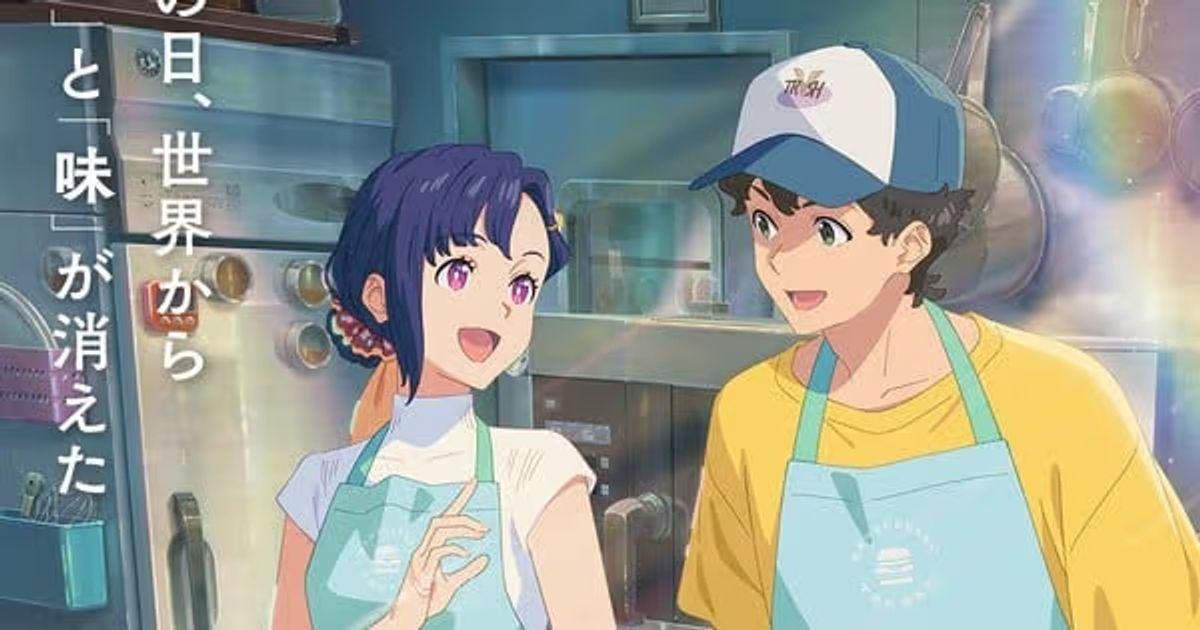 Wasted Chef Anime Film Unveils Teaser Visual at Cannes Annecy Animation Showcase