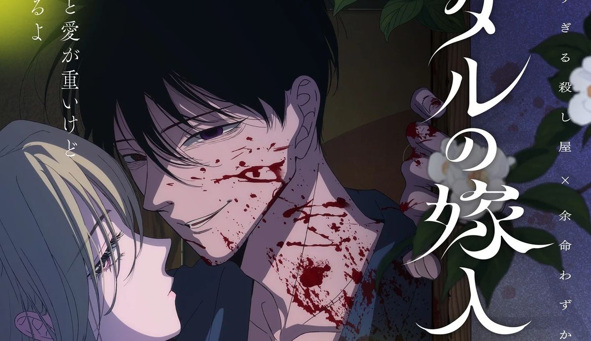 Firefly Wedding Anime Reveals Second Teaser, New Cast, and October 9 Premiere