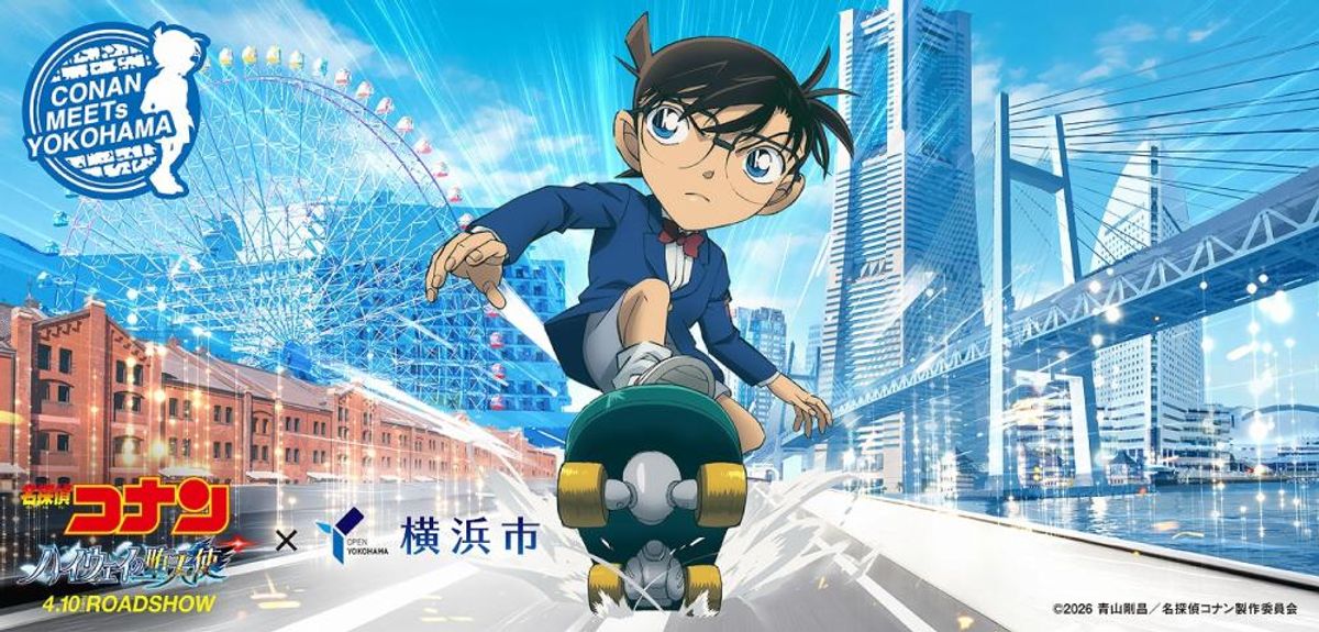 Detective Conan: Fallen Angel Crosses 10 Billion Yen, Becomes Franchise's Fourth Film to Hit Milestone