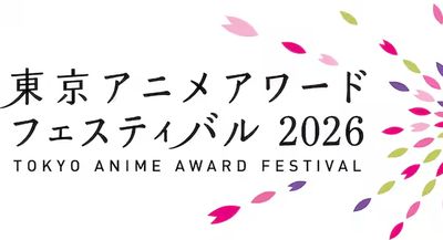 Tokyo Anime Award Festival Ends After 13-Year Run