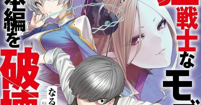Seven Seas Licenses The Berserker NPC Light Novel and Four Other Titles