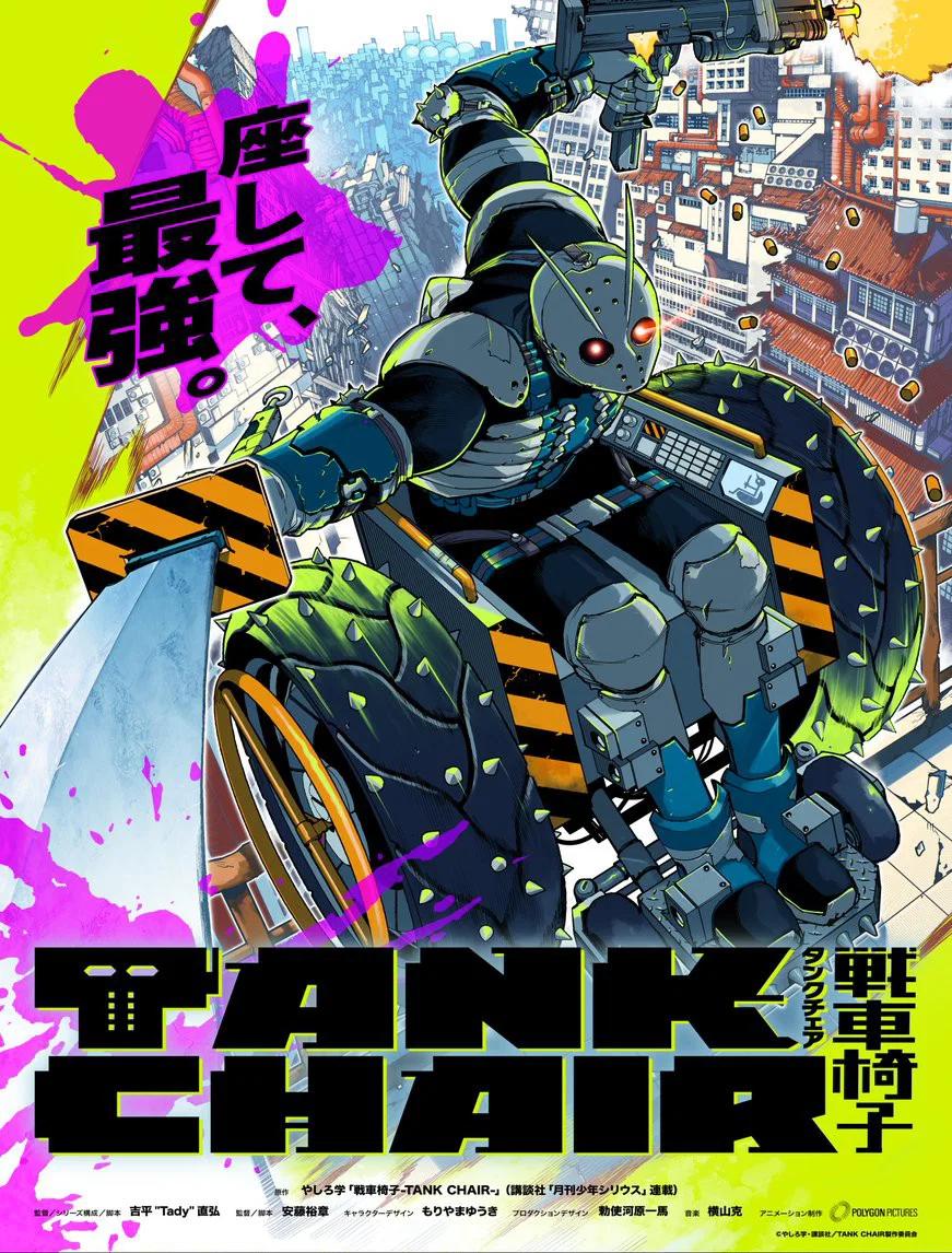 Tank Chair Casts Megumi Ogata as Sensei in New Main Trailer