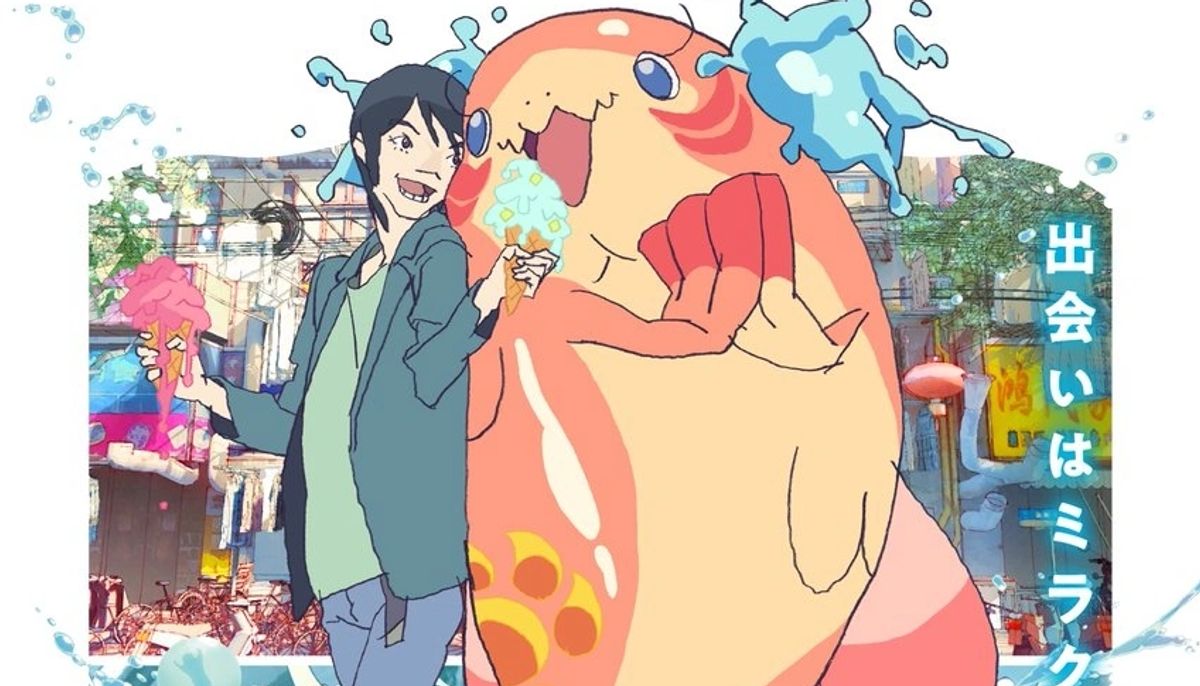 Studio 4C's ChaO Earns $112K in First Week at US Box Office