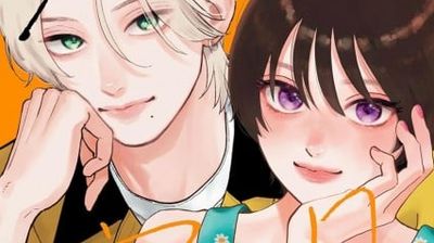 Oricon Weekly Manga Chart July 13: One Piece Vol. 115 Leads, Hunter x Hunter Vol. 39 Debuts at No. 2