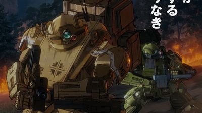 VOTOMS: Die Graue Hexe Reveals Full Cast in New 30-Second Trailer