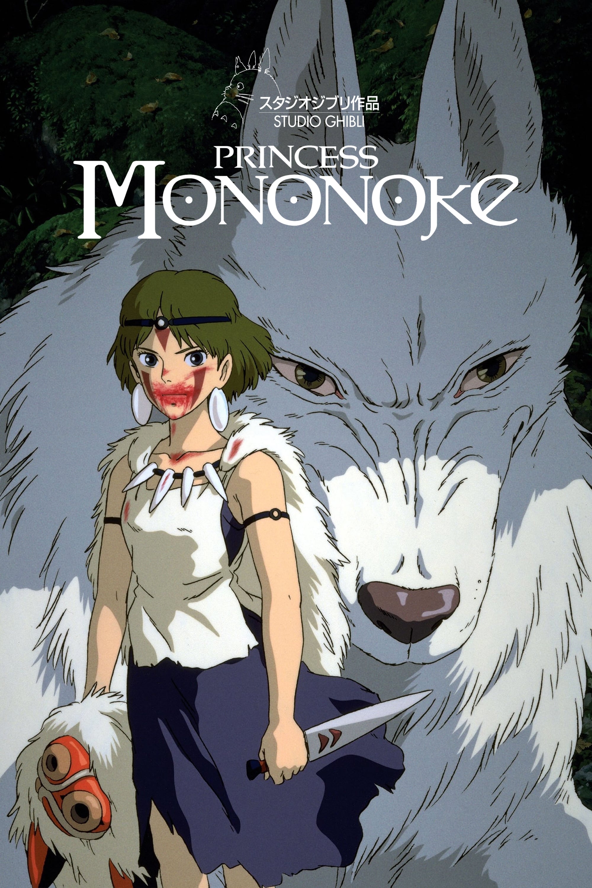 Mononoke Film Producer Koji Yamamoto Retires After Takahiro Sakurai Recasting Controversy