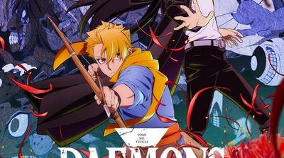 Daemons of the Shadow Realm Confirmed for Netflix Worldwide on July 4