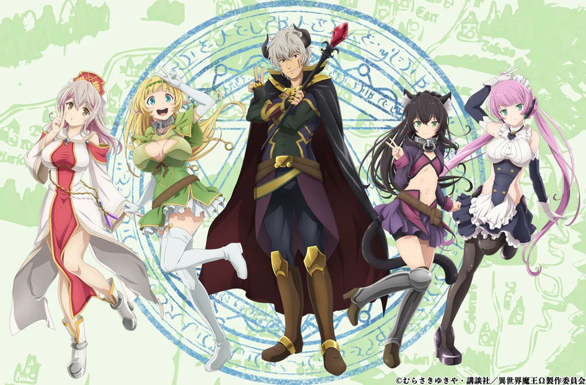 How NOT to Summon a Demon Lord Returns After Five Years With Season 3 ULT