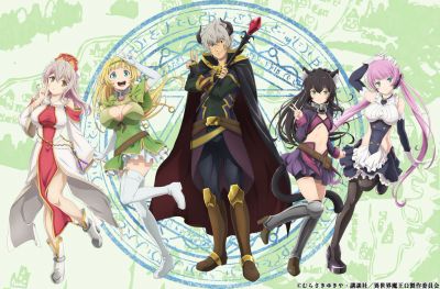 How NOT to Summon a Demon Lord Returns After Five Years With Season 3 ULT