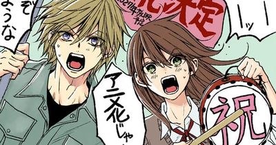 Dengeki Daisy Shojo Manga Gets TV Anime by Studio Deen for 2027, Aniplex Produces