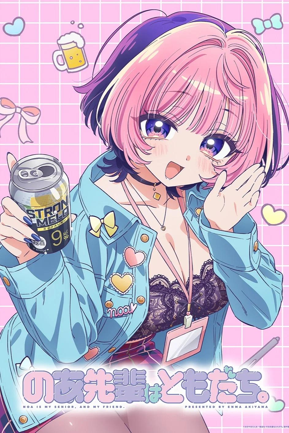 Noa Is My Senior Anime Reveals Lead Cast and 2027 Broadcast