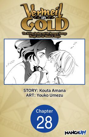 Vermeil in Gold Manga Artist Yoko Umezu Has Died