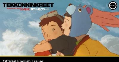 Tekkonkinkreet Returns to North American Theaters in 4K for Its 20th Anniversary via GKIDS