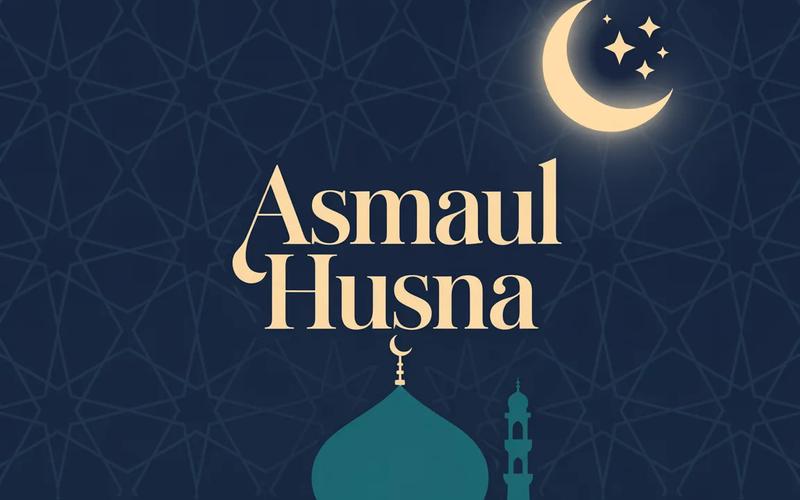 Asmaul Husna