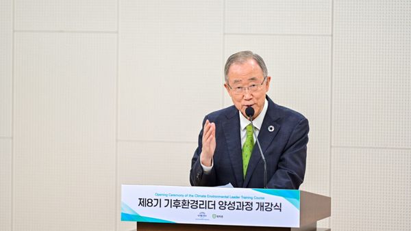 제7기 대학생 기후환경리더 양성과정 종강식