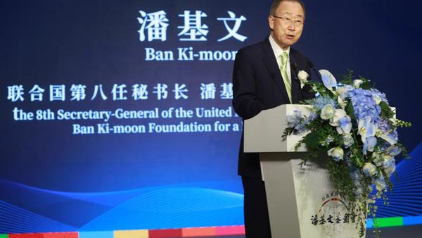 반기문재단 북경대표처 개소식 개최