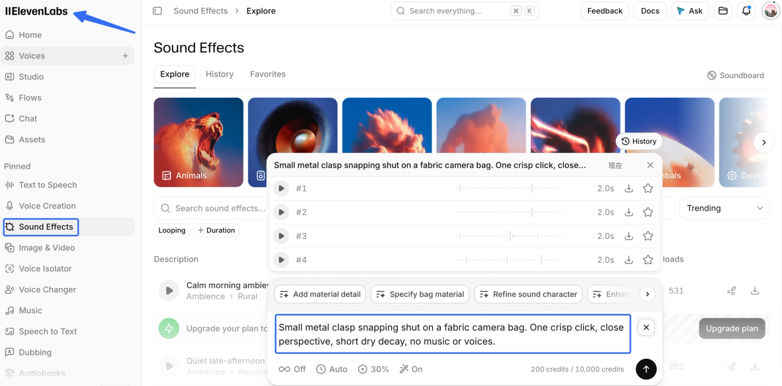 Entering a detailed text prompt to generate specific metal clasp snapping elevenlabs ai sound effects easily.