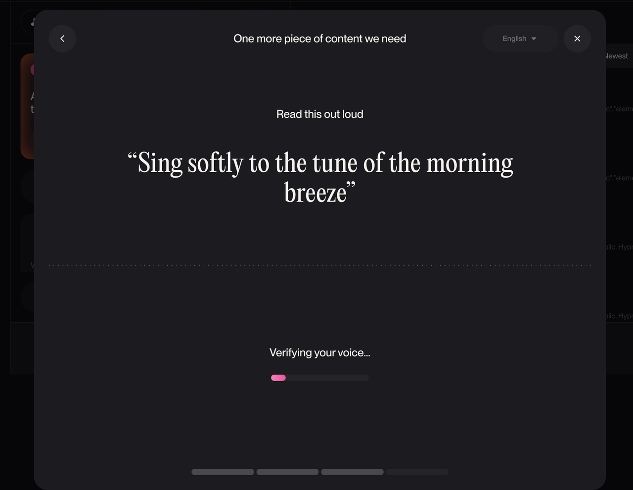 「Suno v5.5」に自分の声を登録する際に行われる、音声検証プロセスの画面です。指定された英文フレーズをマイクで読み上げ、アップロードした音声データが確実にご本人のものであるかをシステムが自動検証し、安全性を確認する重要なセキュリティ手順を示しています。