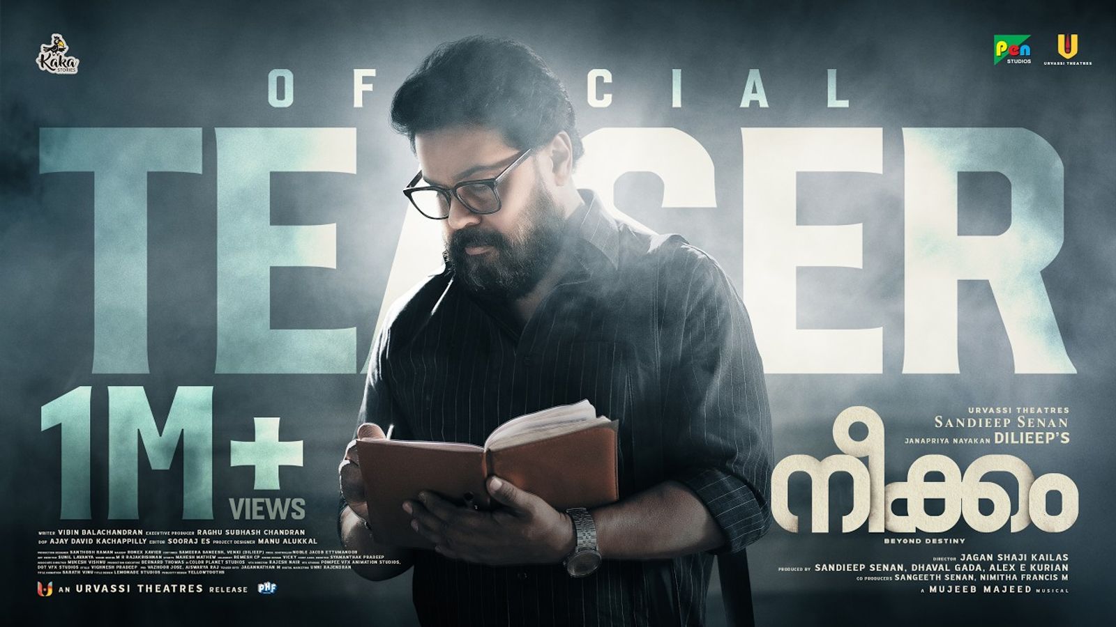 A still from the official teaser of Neekkam