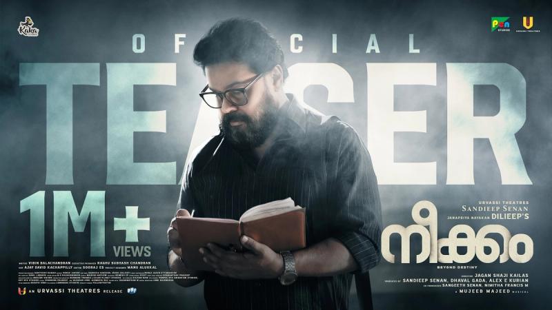 A still from the official teaser of Neekkam