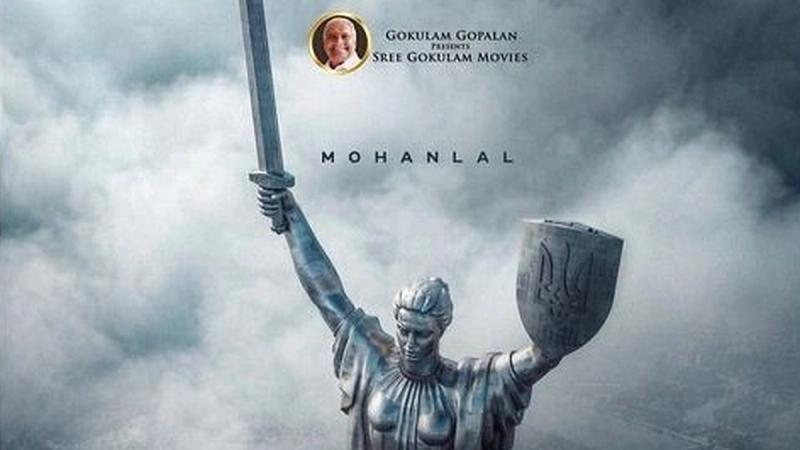 Operation Ganga first-look poster showing a giant sword-and-shield statue above the clouds with a fighter jet