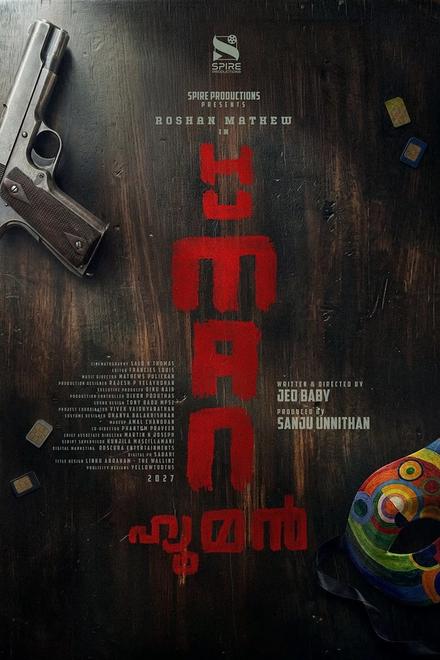 Human title poster with a pistol, scattered bullets and red title lettering
