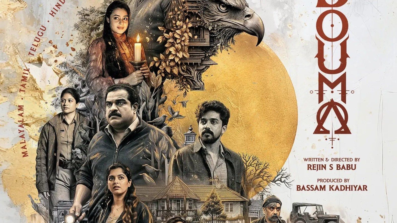 Dileesh Pothan, Vineeth and the Bouma ensemble on the November 12 release poster