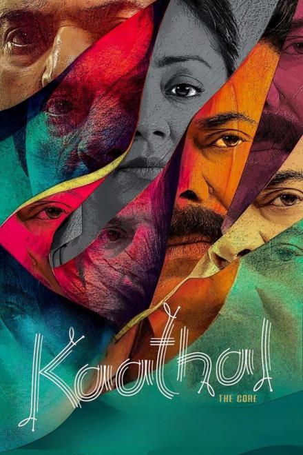 Kaathal – The Core poster with fragmented, colourful faces of Mammootty and Jyothika