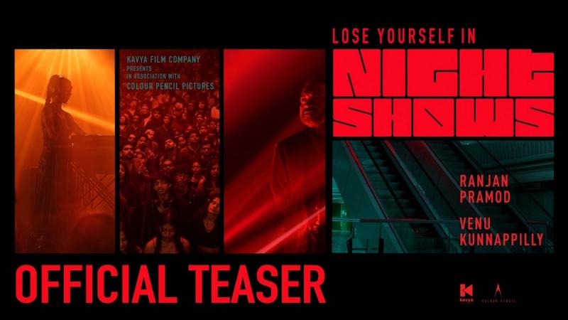 Official Night Shows teaser title card with the film's red title and crowd stills