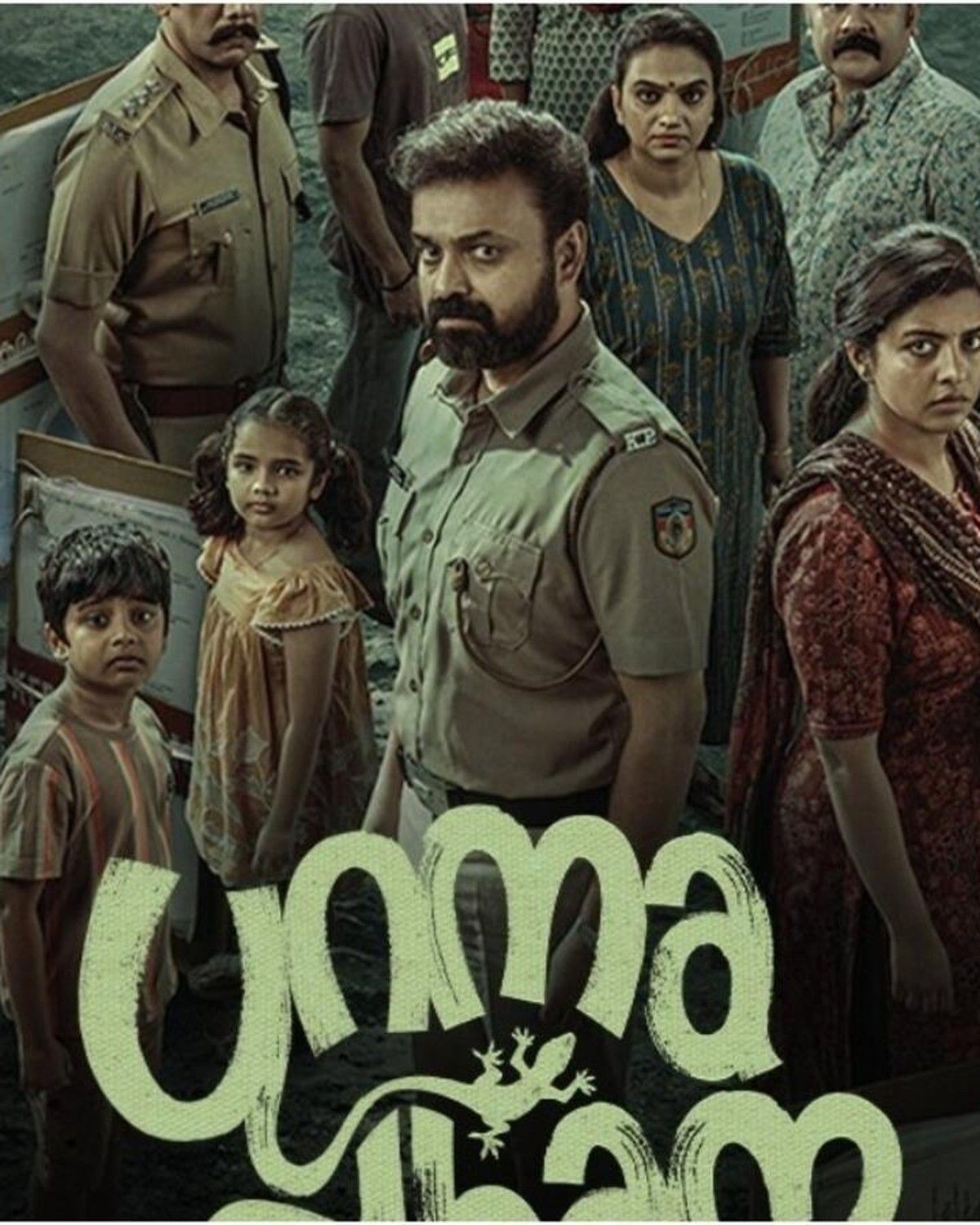 Unmadham poster with Kunchacko Boban as a police officer, Lijomol Jose and family
